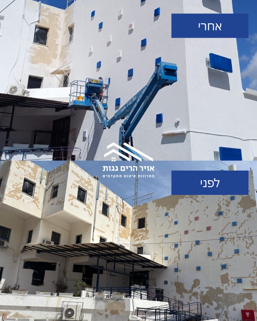 שיפוץ בניין חיצוני לפני ואחרי