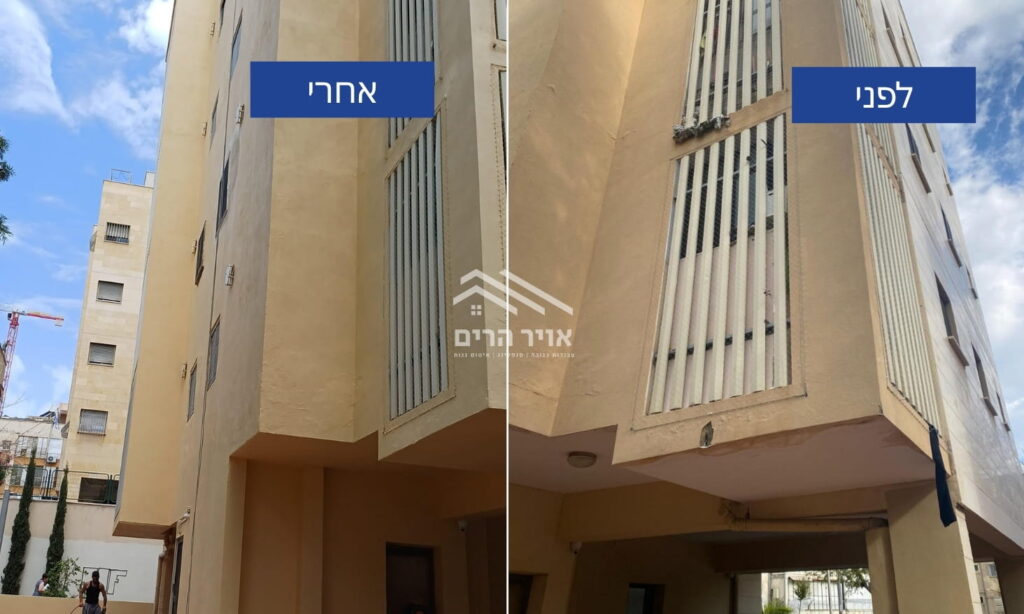 לפני ואחרי - שיפוץ מעטפת בניין