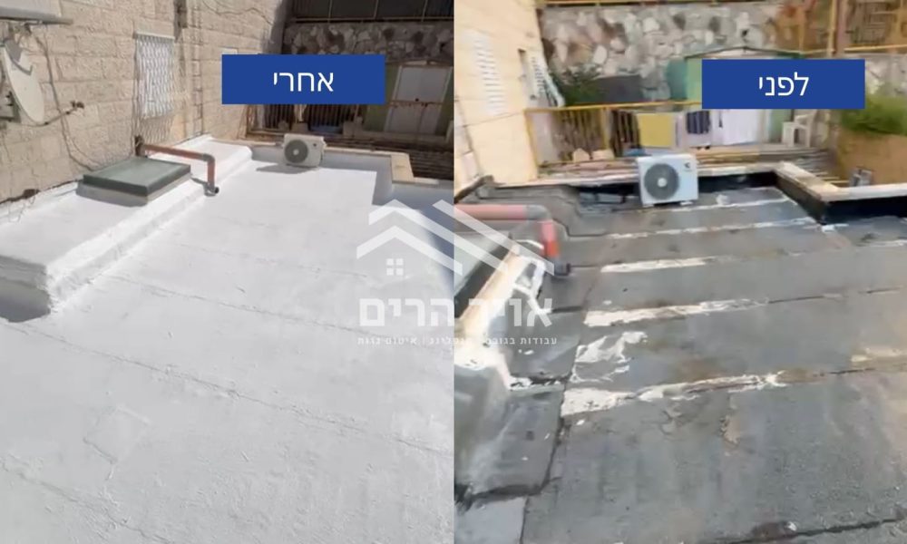 איטום גג עם פוליאוריאה