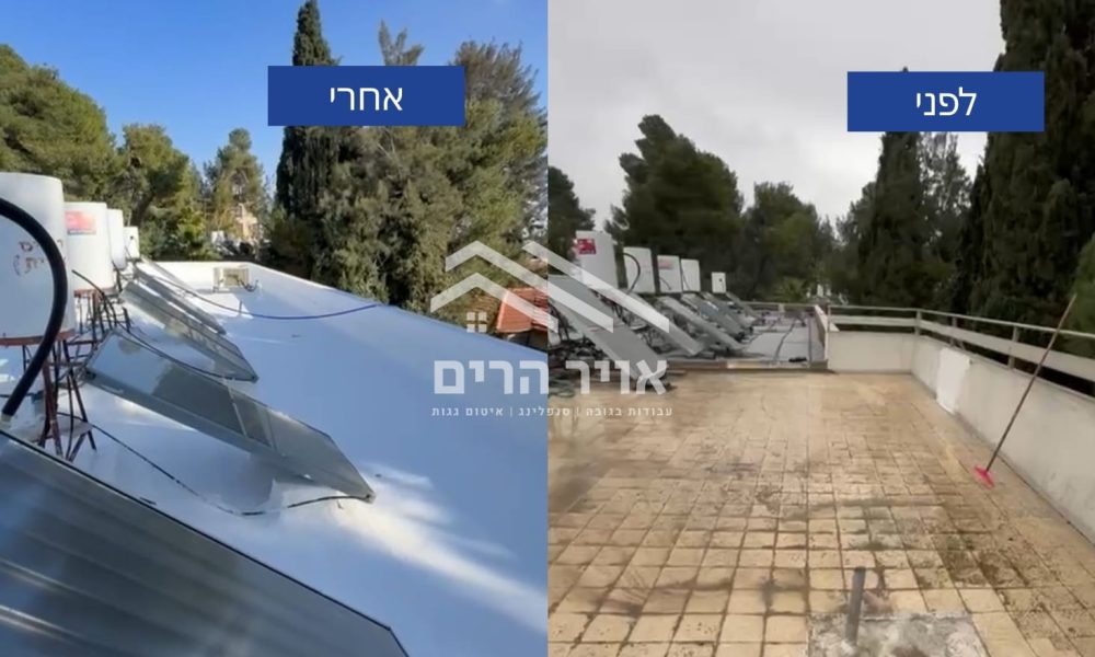 איטום גגות עם משחות ובלי
