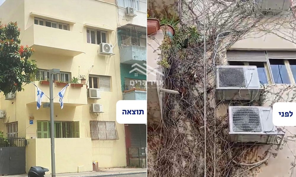 איטום קיר חיצוני